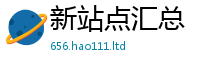 管家婆中特王中王或7777788888管家婆王中王佛祖天书